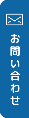 加盟会社さま募集中!!